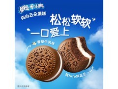 奥利奥香草牛乳味夹心云朵蛋糕6枚，仅9.7元速抢！