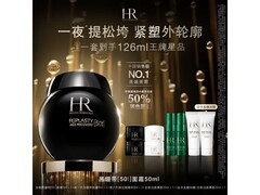 赫莲娜HR新黑绷带50ml面霜礼盒，仅3980元速抢！