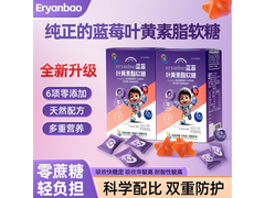 首儿药业儿童专用霜，60g仅239.1元，速囤！