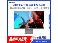创维F27B40Q 27英寸2K显示器649元