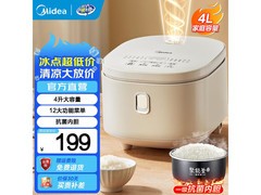 美的4L智能预约电饭煲京东低至178元