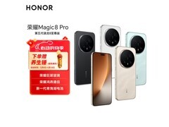 荣耀Magic8 Pro 5G手机直降400元！