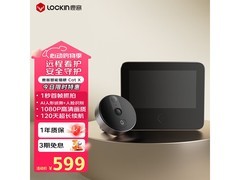鹿客智能猫眼京东促销，2件低至276元！