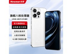 纽曼P80PRO手机直降60，仅359元！