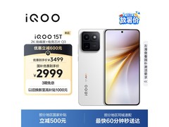 iQOO 15T 12GB+256GB 传奇版到手 2899 元