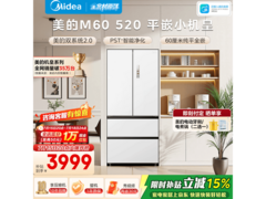 美的M60法式冰箱520L