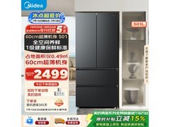美的501L风冷法式冰箱直降898元