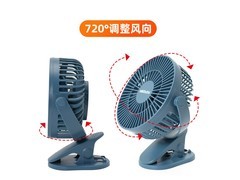 mikibobo夹子风扇19.9元