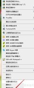 电脑隐藏软件图标的方法
