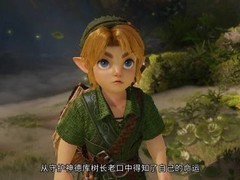 塞尔达传说：时之笛重制版中文预告发布，2026年11月5日全球发售