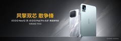 新一代冰穹风冷散热系统+旗舰双芯，iQOO Neo12正式发布