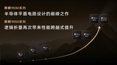 华为双十一焕新季发布会汇总 Pura 90 Plus与畅享100系列携多款新品亮相