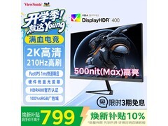 优派VX27G58-2K电竞显示器特惠