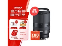 腾龙B061Z 18-300mm镜头直降1419元