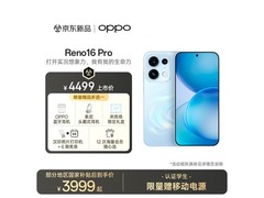 OPPO Reno16 Pro梦境蓝版钜惠