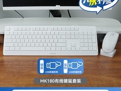 飞利浦MK180键鼠套装32元