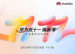 华为双十一焕新季发布会汇总 Pura 90 Plus与畅享100系列携多款新品亮相