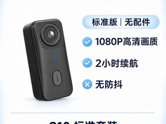 山狗G10 4K全景运动相机到手仅139元