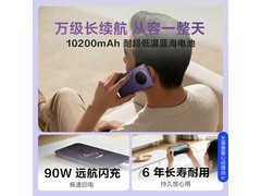 vivo Y600Pro星曜紫AI手机限时特惠