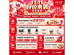 小天鹅小乌梅3.0洗衣机直降1100元