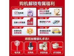 美的可爱多MD11DDEX洗烘一体机