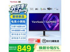 优派VX24G81-2K-9电竞显示器低至798元