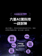 RTX 5080主机适合配什么电竞显示器？双11这4款爱攻AGON显示器不出错