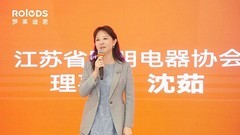 罗莱迪思《夜间经济消费新场景与创新》私享会圆满举行
