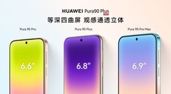 华为Pura 90 Plus上市：双十一值得看的不只一台新机，还有整个Pura 90系列