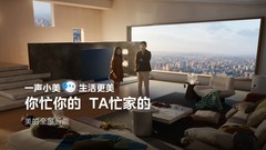 2026全屋智能怎么选