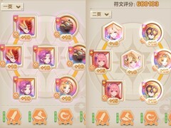 云上城之歌噬魂虹吸流攻速玩法解析