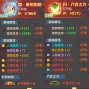 云上城之歌噬魂虹吸流攻速玩法解析