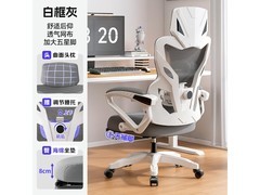 惠寻人体工学电竞椅限时特惠109元