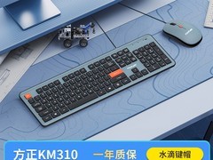 方正KN310无线键鼠39.9元抢