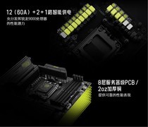 微星MAG B850M MORTAR WIFI迫击炮主板，双十一立省150元