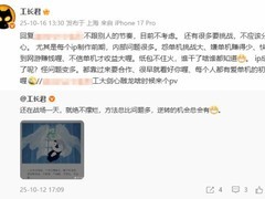 网易首款仙侠单机剑心雕龙2025年亮相，张毅君回应宣传节奏引关注