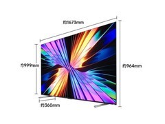 Vidda X Mini 2026款75寸电视低至3307元