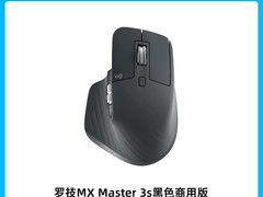 罗技MX Master3S鼠标479元