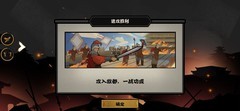 无悔华夏：刷军事好感技巧