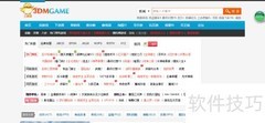 超级英雄世纪下载指南