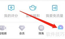 安卓优酷经典版消息清理方法