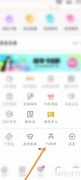 优酷经典版手柄操作指南