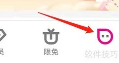 安卓优酷经典版查看粉丝方法