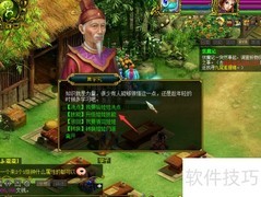 问道经典版娃娃技能升级攻略