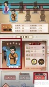 西洋行：为铁柱升级