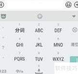 荣耀9青春版输入法切换经典模式