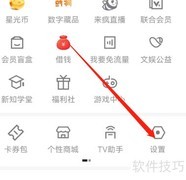 优酷经典版查看个人资料方法