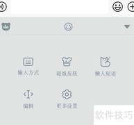 荣耀9青春版输入法切换经典模式