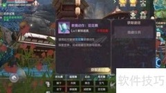 完美世界经典版任务速通指南