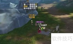 完美世界经典版任务速通指南